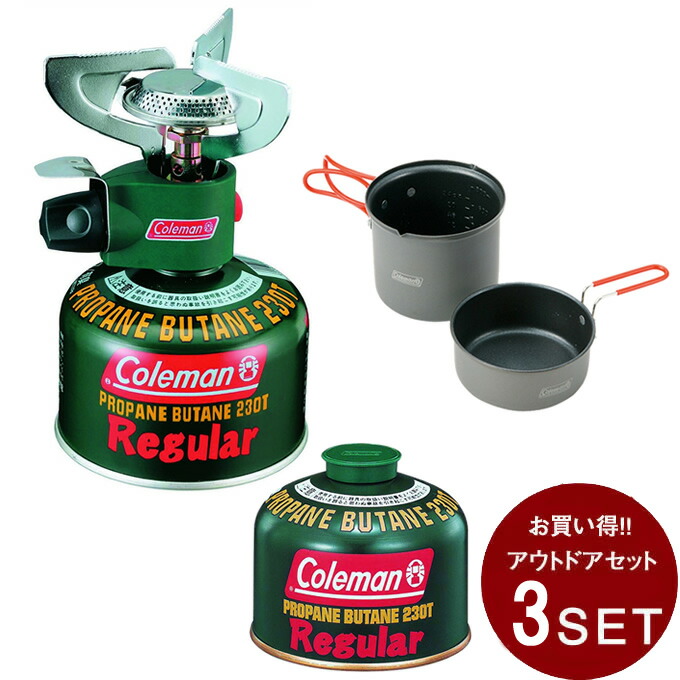 楽天市場】コールマン シングルバーナー セット アウトランダー