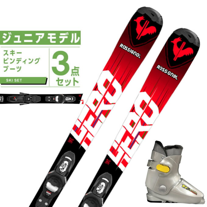 楽天市場】ロシニョール ジュニアスキー板 3点セット ジュニア HERO JR