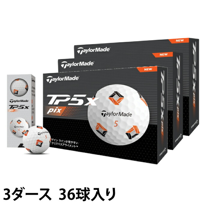楽天市場】テーラーメイド TaylorMade ゴルフボール 3ダース 36個入