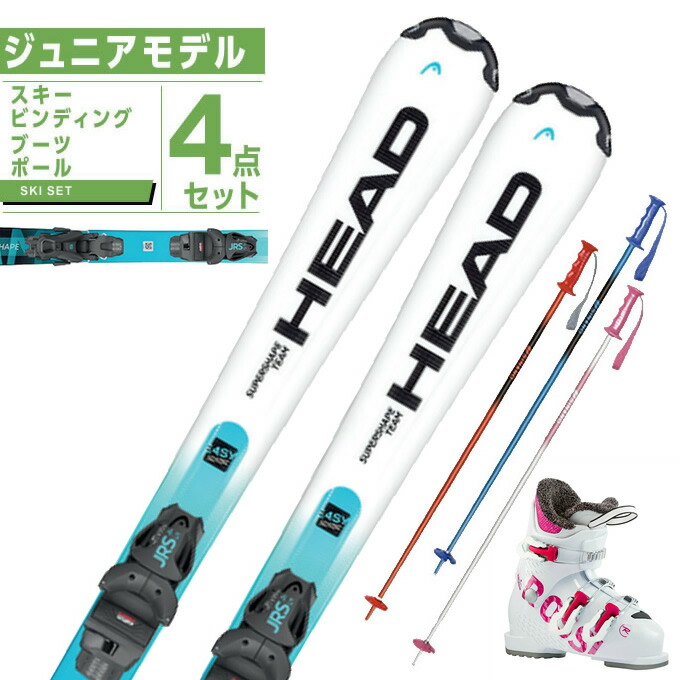 ジュニア スキー ストック付 100cm head 20-20.5cm 楽天市場】スキー板