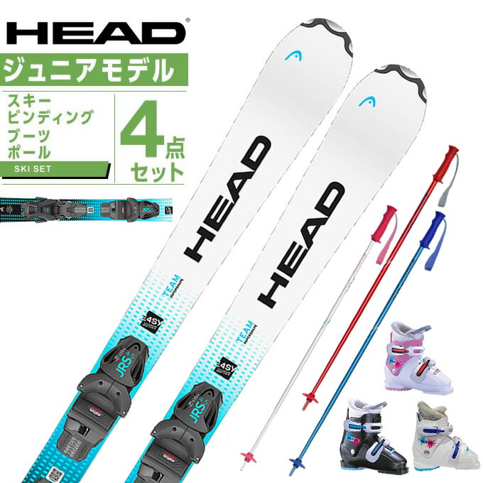 スキー板 スキー板 セット ジュニア」の人気商品一覧 | 安い商品を通販