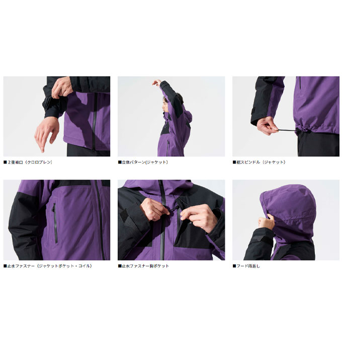 楽天市場】ダイワ(DAIWA) 防寒ウェア GORE-TEX ゴアテックス