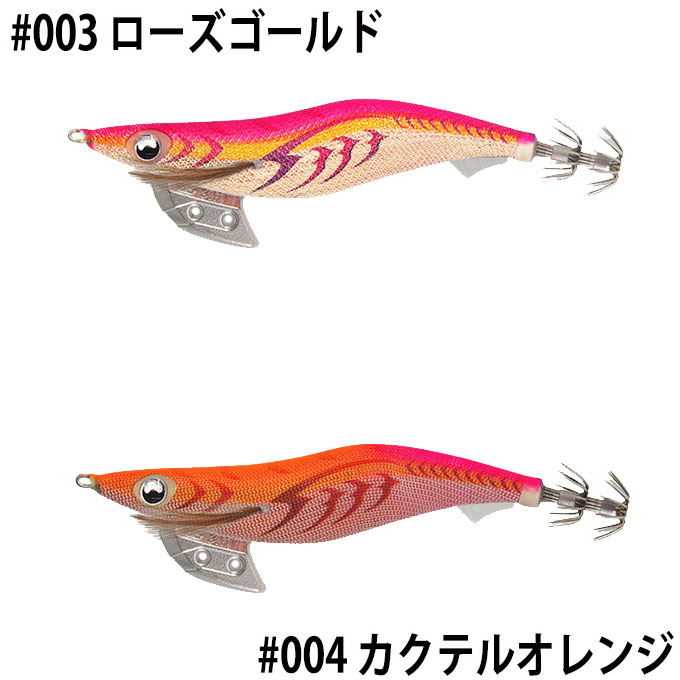 楽天市場】【メール便送料無料】ヤマシタ エギ王K 3号 ノーマル