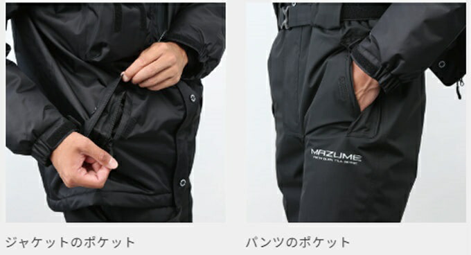 楽天市場】マズメ(MAZUME) レインウェア コア オールウェザースーツ