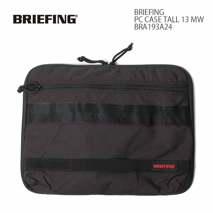 楽天市場】BRIEFING ブリーフィング PC CASE TALL 13 MW BRA193A24