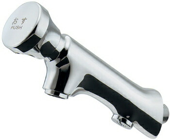 楽天市場】KAKUDAI(カクダイ)自閉横水栓703-720-13 : 日の出