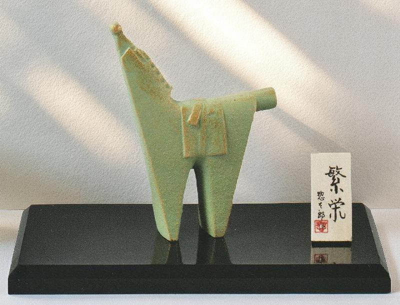 楽天市場】三枝惣太郎の通販