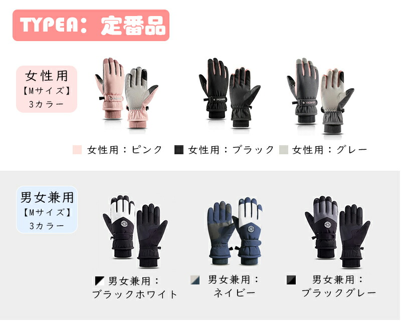 楽天市場】【P5+100円OFFクーポン】スキー グローブ 手袋 スキー手袋