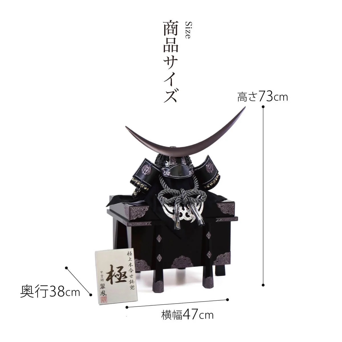 楽天市場】五月人形 25号 伊達政宗着用兜 兜単品 平安翠鳳作 : 人形の