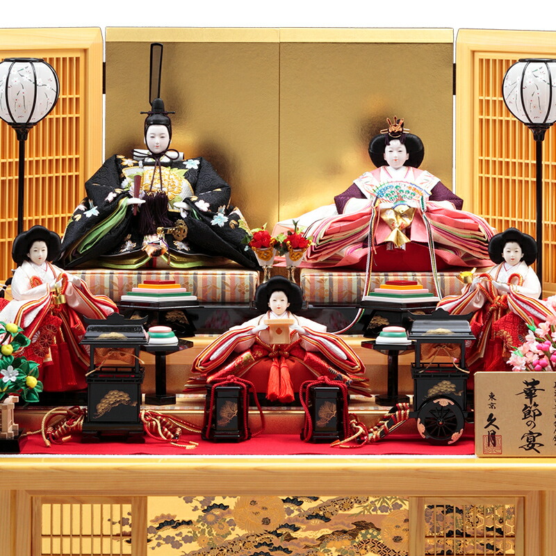 楽天市場】【クーポン利用で5%OFF+P最大14倍】雛人形 久月 ひな人形