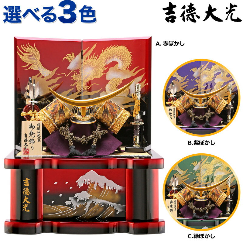 楽天市場】吉徳 伊達政宗の通販