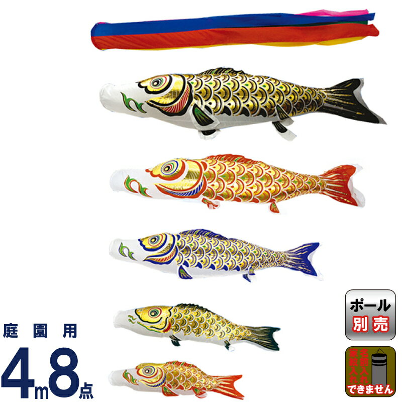 こいのぼり 金箔」の人気商品一覧 | 安い商品を通販サイトから探す