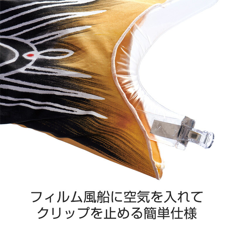 楽天市場】こいのぼり ワタナベ 鯉のぼり 室内用 80cmセット ミニ座敷