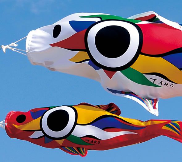 楽天市場】こいのぼり 鯉のぼり 岡本太郎 TARO 太郎鯉 ベランダ ネオ