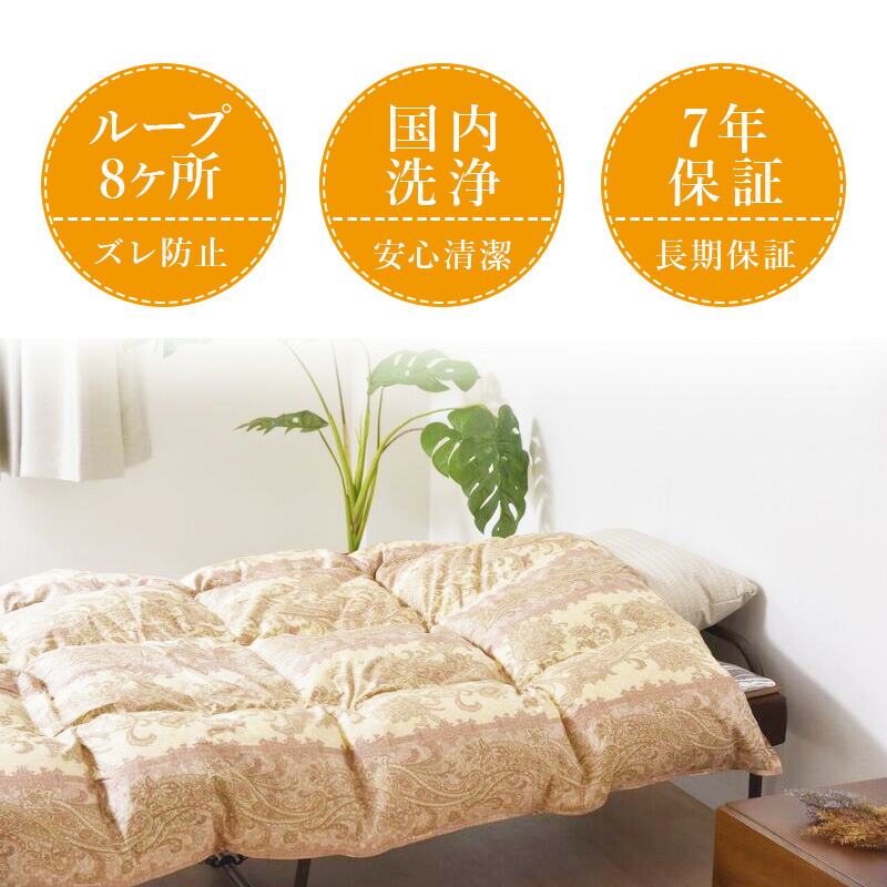 楽天市場】訳あり 羽毛布団 羽毛ふとん 羽毛掛け布団 掛け布団 羽毛