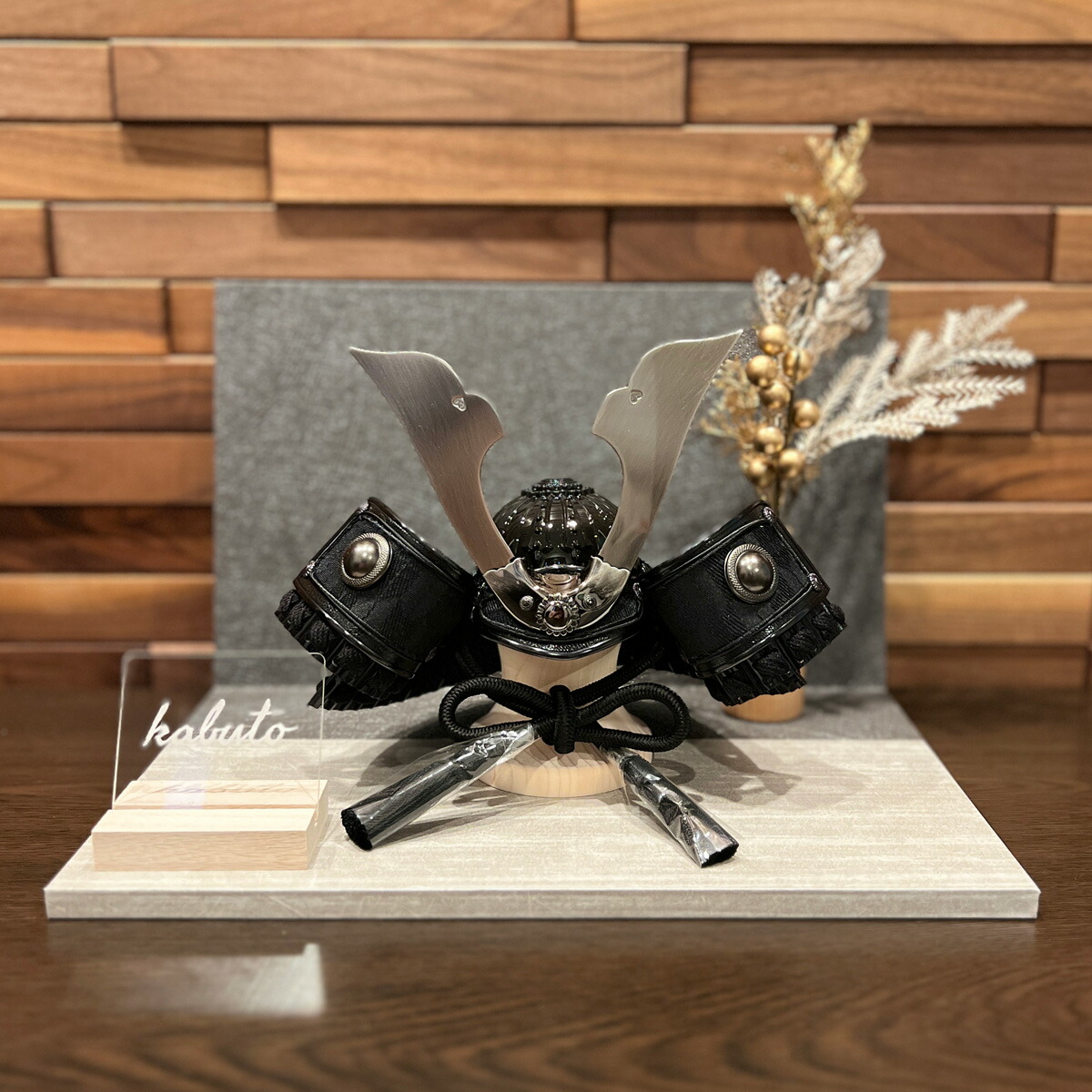 楽天市場】五月人形 兜飾り おしゃれ【 選べる コンパクト 兜飾り 4.98