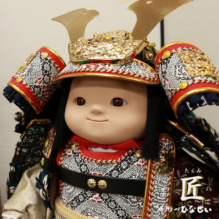 楽天市場】五月人形 コンパクト かわいい 【 幸一光 匠 (たくみ