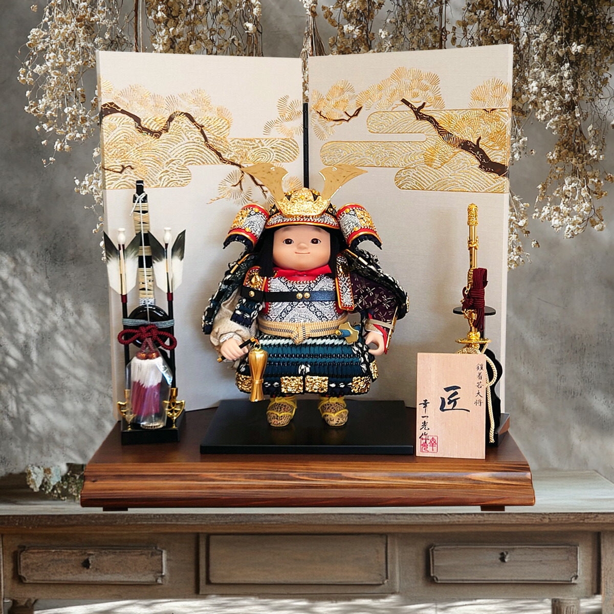 楽天市場】五月人形 子供大将飾り 【 幸一光 匠 (たくみ