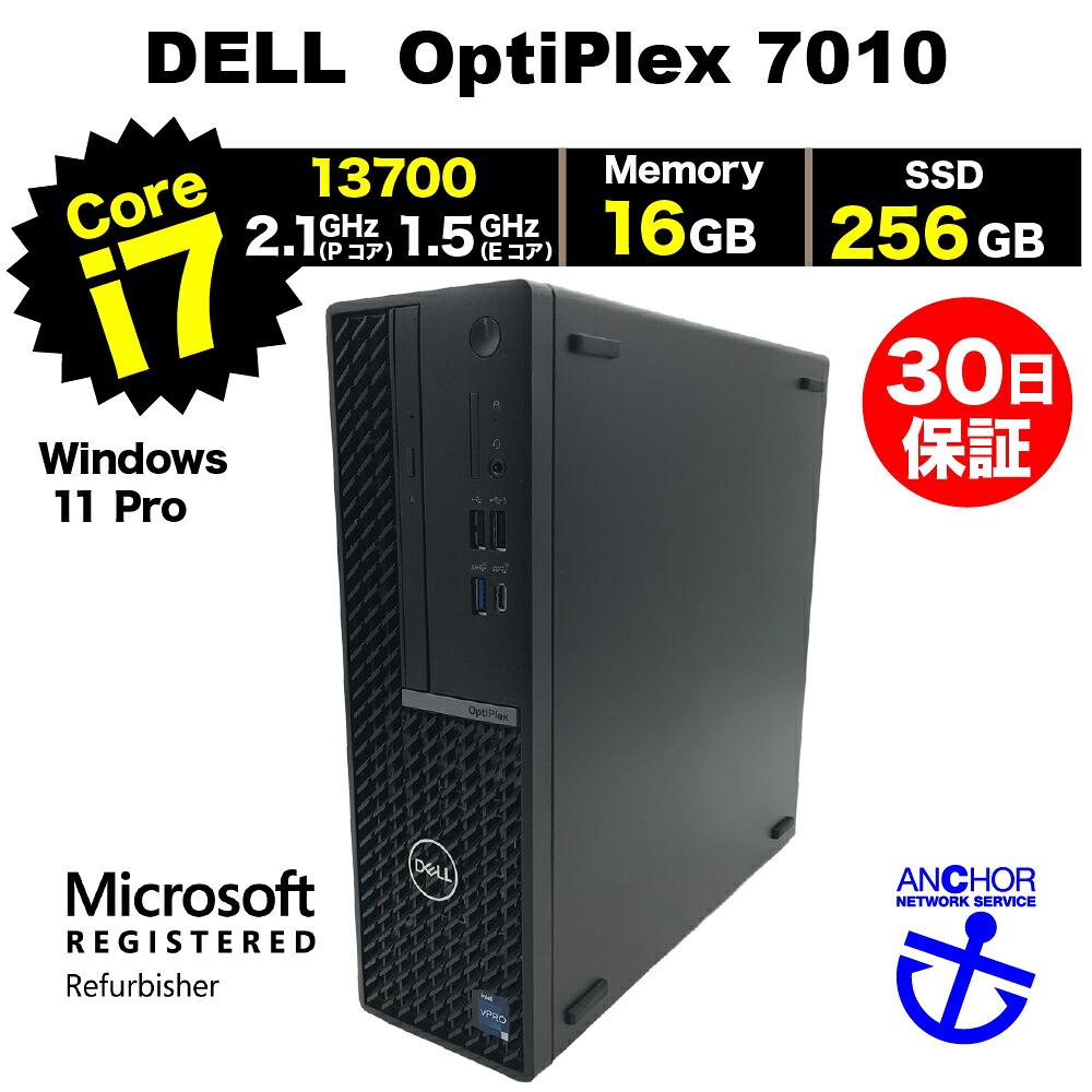 楽天市場】dell optiplex 7010 メモリの通販