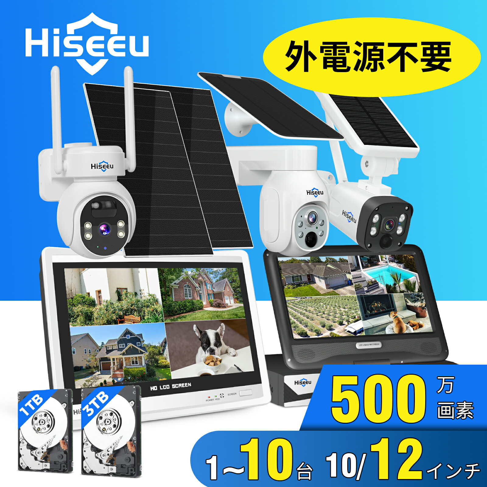 楽天市場】【防犯対策助成金あり】12インチ モニター型録画機 無線WiFi
