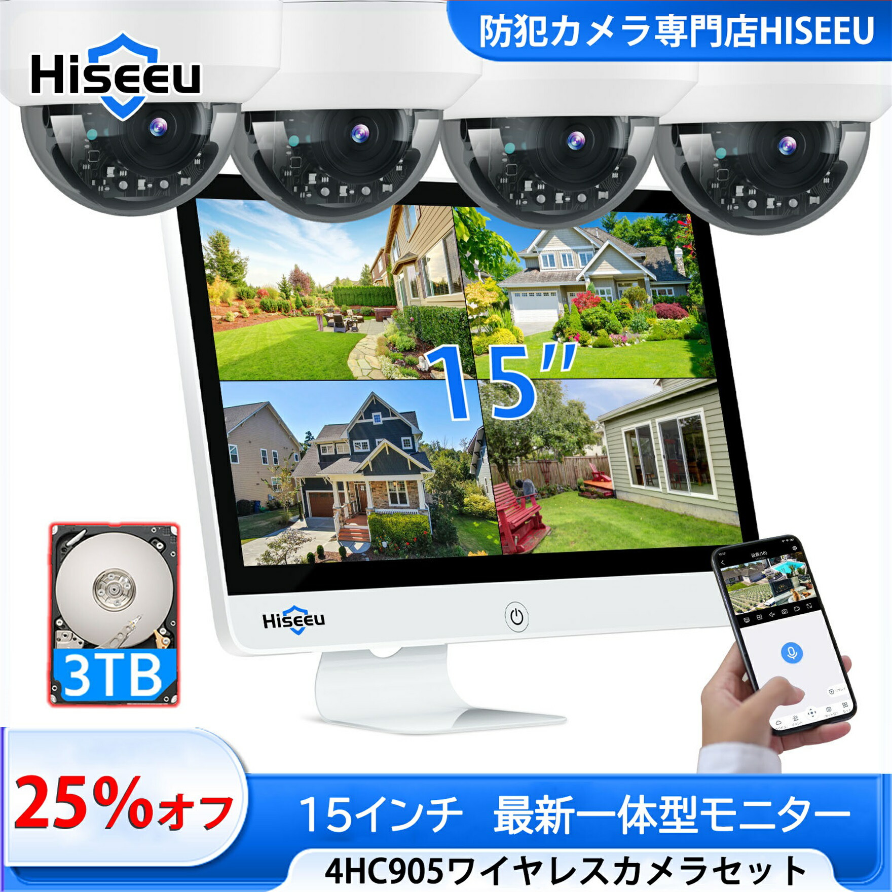 楽天市場】【大人気ドーム型カメラ】Hiseeu 防犯カメラ ワイヤレス 4台