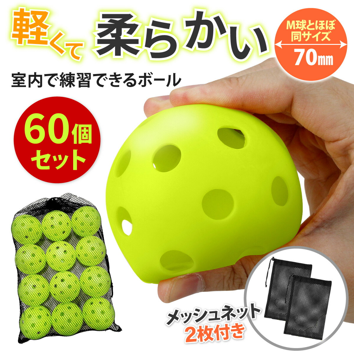 楽天市場】【ポイント2倍！11日1:59迄+クーポン配布中】バッティング