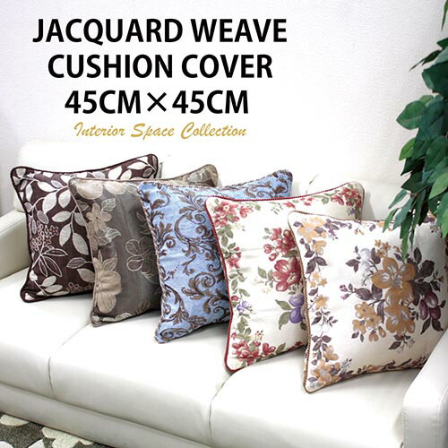 jacquard_45.jpg
