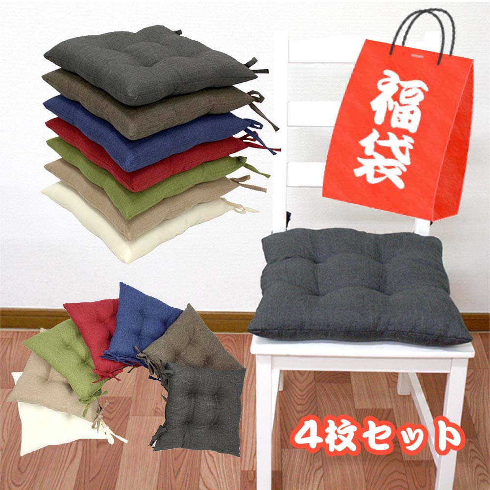 楽天市場】シートクッション ひも付き 4枚の通販