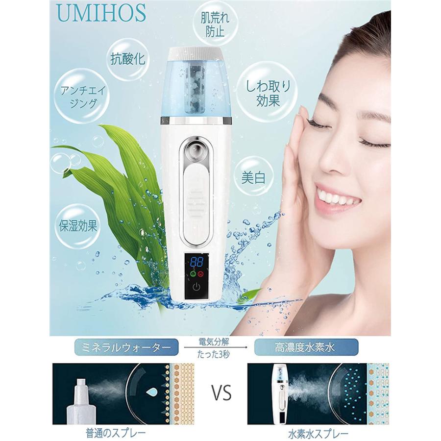 楽天市場】水素ミスト 美顔器 ハンディミスト 肌乾燥対策 全肌質対応