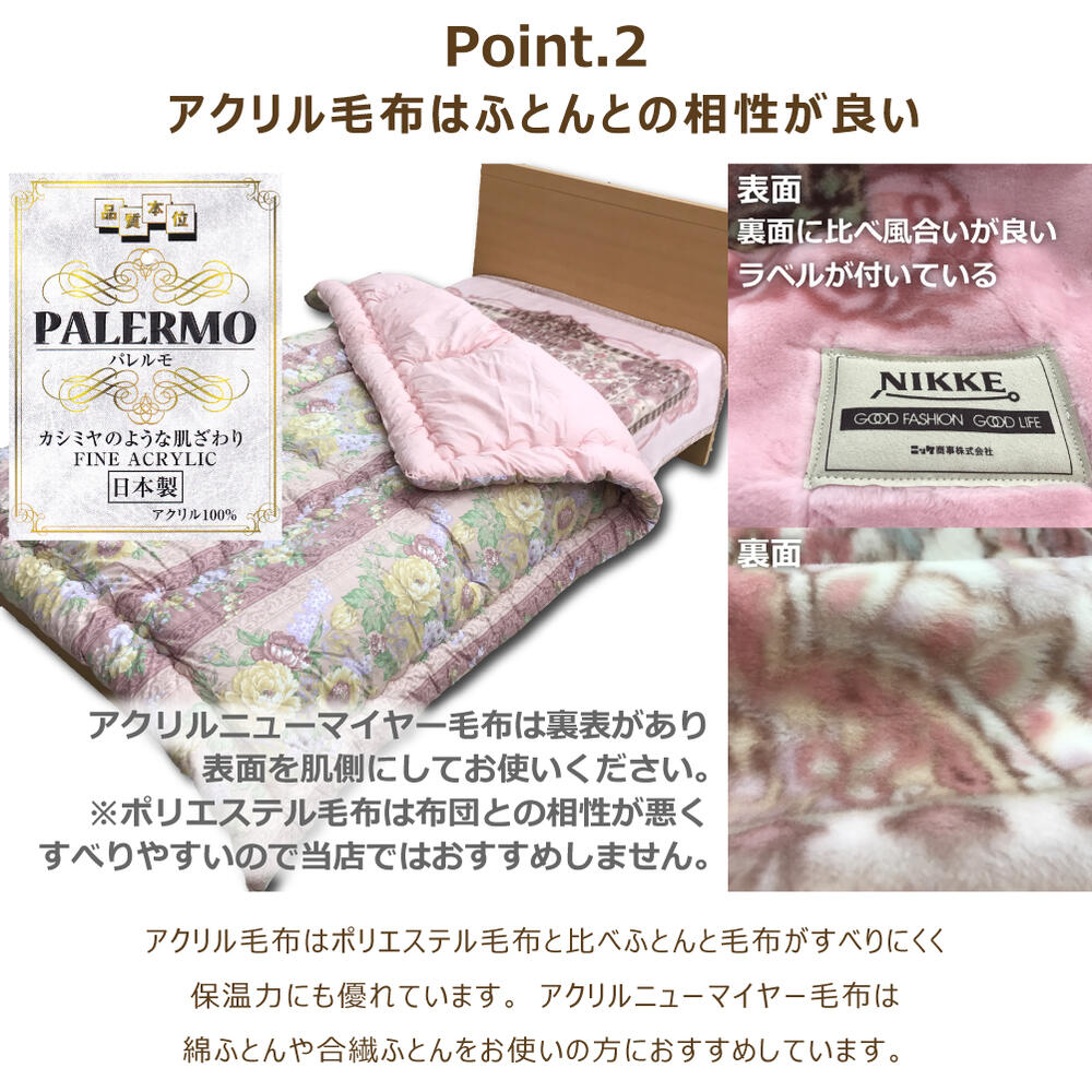 楽天市場】【スーパーSALE半額以下】 軽量 アクリル ニューマイヤー