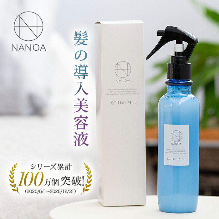 楽天市場】【20％OFFクーポン☆スーパーセール】ヘアミスト (ナノア