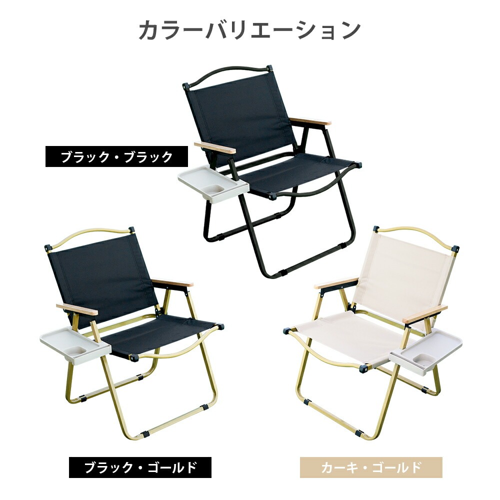 楽天市場】「2025新型式」「最強配送対応」Hillsea アウトドアチェア