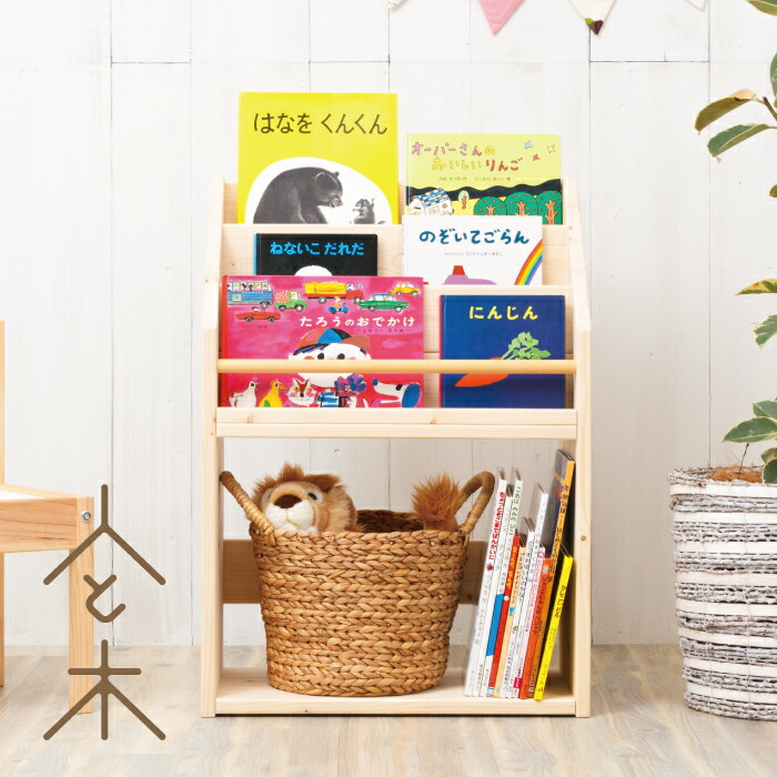 楽天市場】カラーボックス3段 4個セット 可動棚 絵本ラック ナチュラル