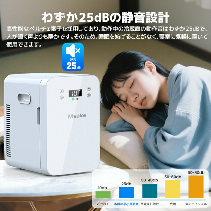 楽天市場】【スーパーSALE特別価格☆3/4～】ミニ冷蔵庫 12.8L 小型