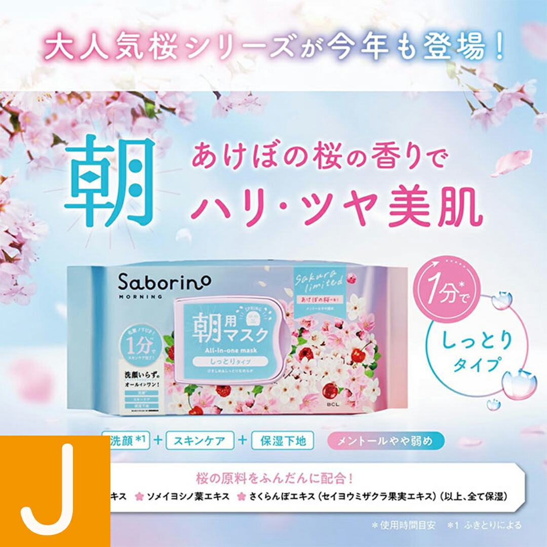 楽天市場】【最大111円割引☆スーパーセールクーポン配布中】【選べる2