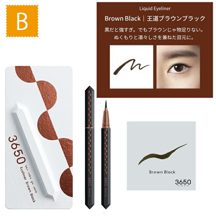 楽天市場】【最大333円割引☆スーパーセールクーポン配布中】3650