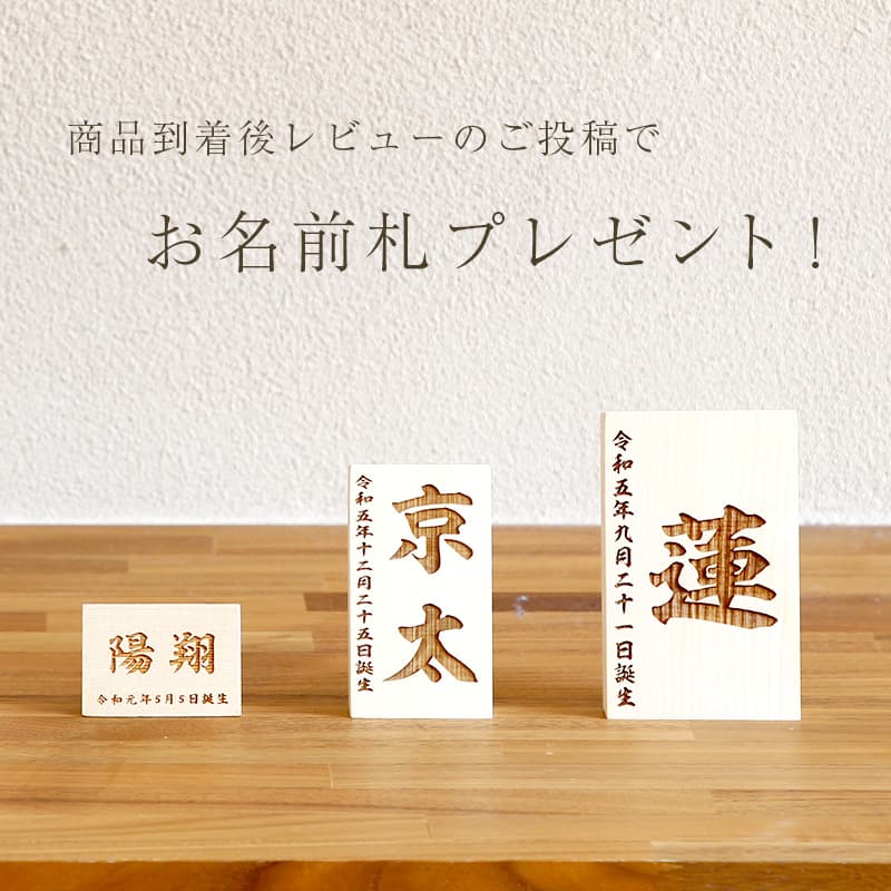 楽天市場】五月人形 兜飾り ☆ 威 - たける - 飾り台セット