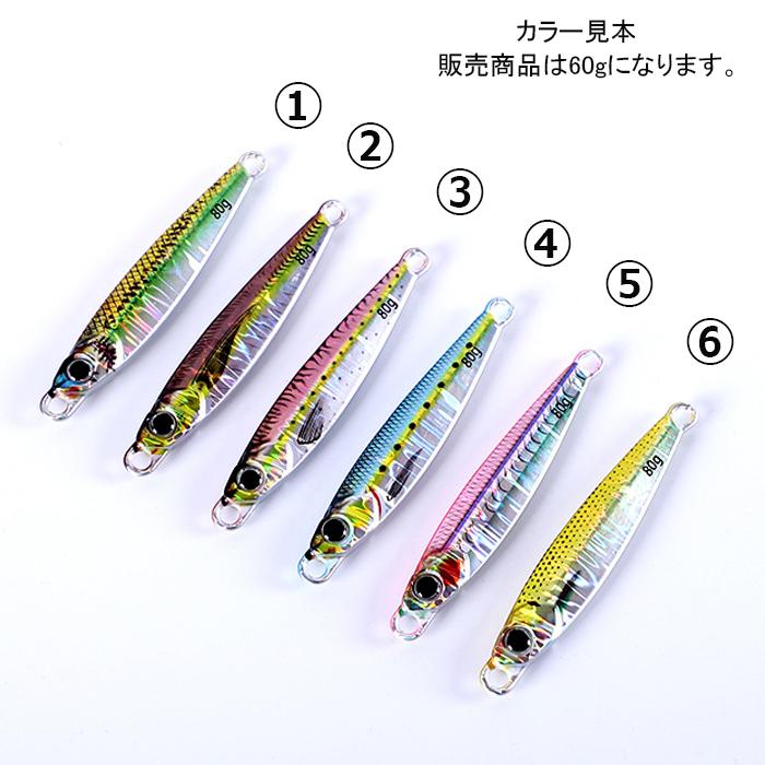 楽天市場】メタルジグ タングステン 60g TG 3D リアル 釣り 釣具