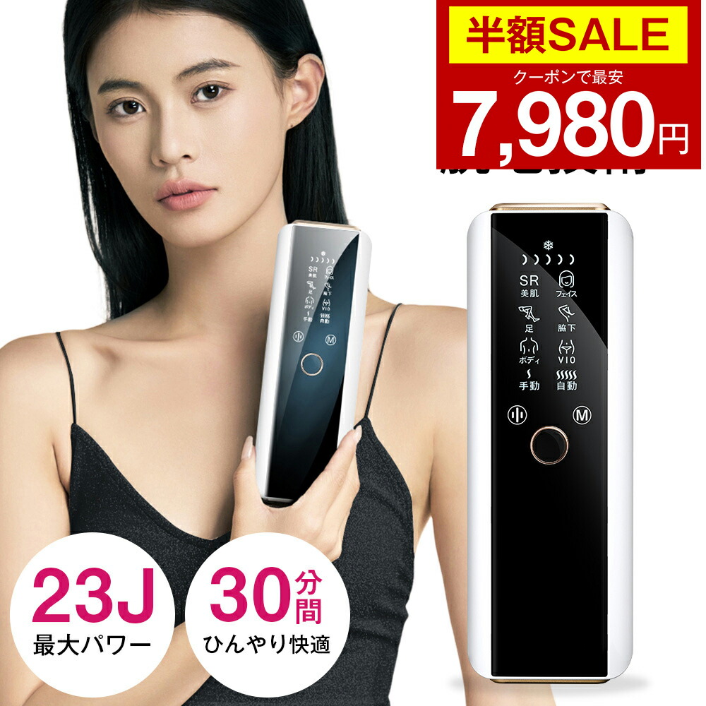 楽天市場】【楽天スーパーSALE】【クーポンで最安8980円】「楽天1位