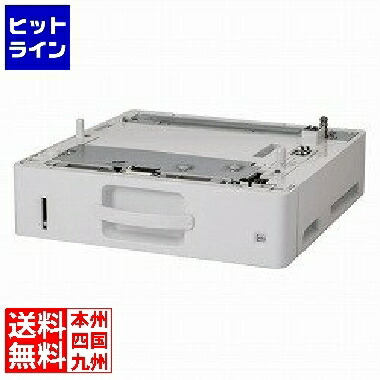 楽天市場】リコー 500枚増設トレイ 500 514143の通販