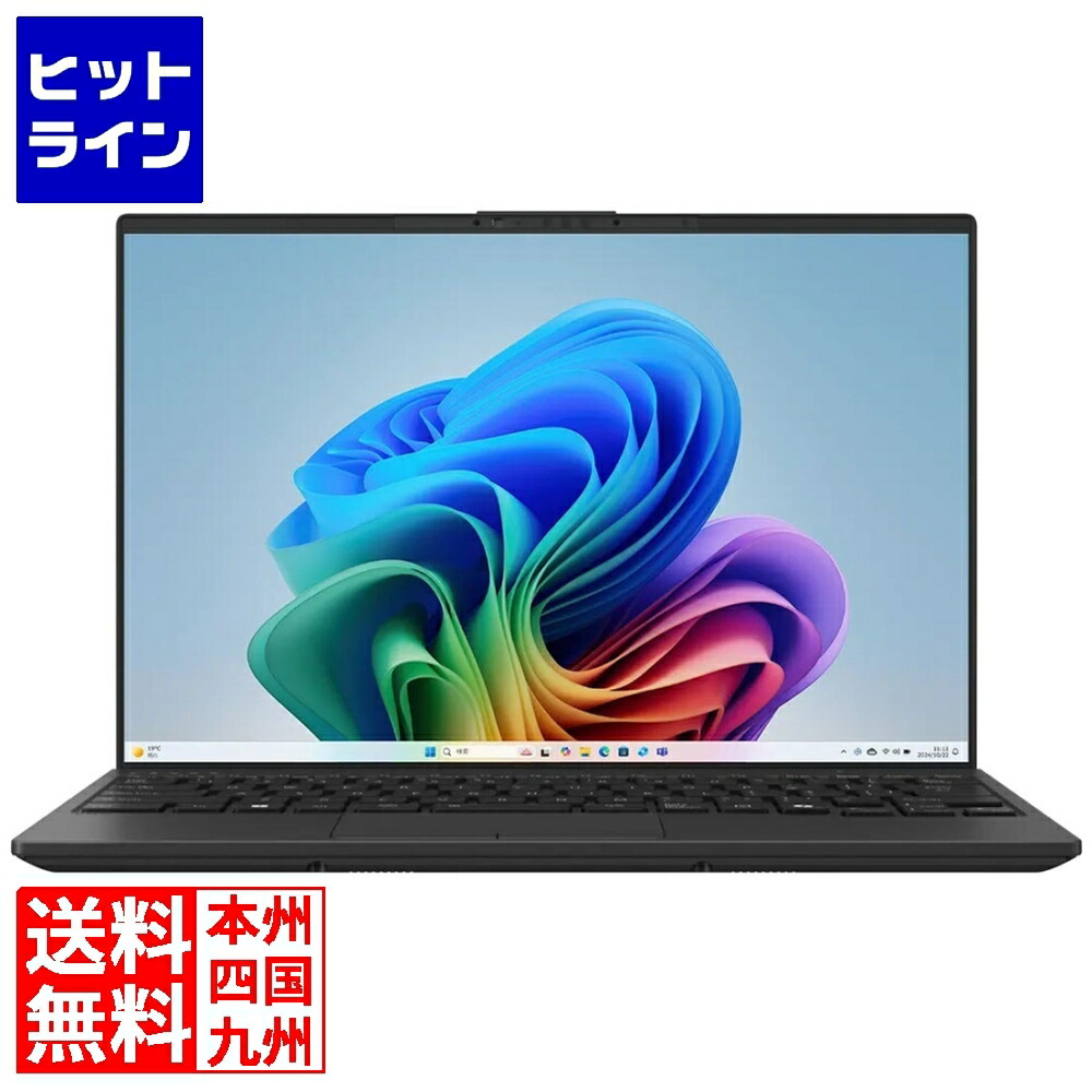 楽天市場】富士通 FMV UA-K1 ブラック (Core Ultra 7 258V/32GB/SSD