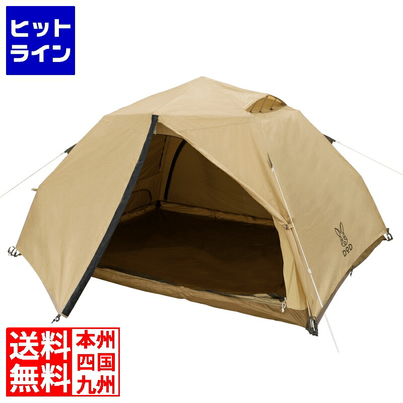 楽天市場】要エントリ【03/05 24時間限定当選確率2分の1！1等最大100