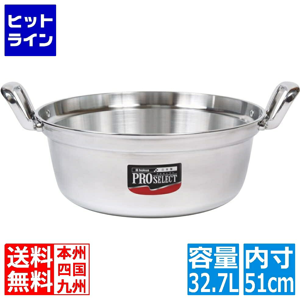 楽天市場】【スーパーSALE】03/11 AM1:59まで 北陸アルミニウム プロ