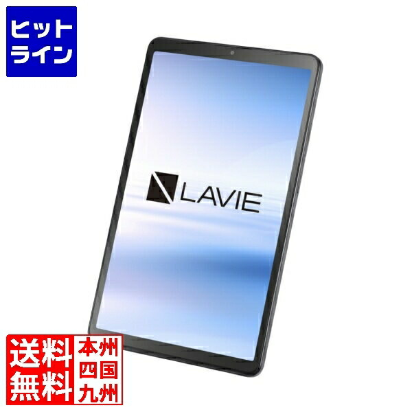 LAVIE Tab T8 T0855/KAS PC-T0855KAS [ルナグレー]」の人気商品一覧