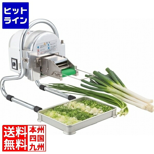 楽天市場】ネギスライサー sw－820bの通販