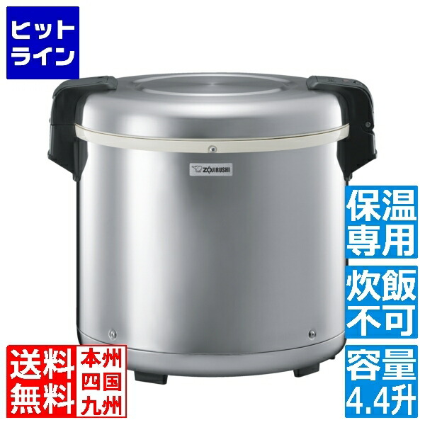 楽天市場】ths－c80の通販