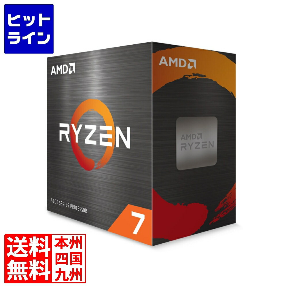 パソコン 5700x」の人気商品一覧 | 安い商品を通販サイトから探す