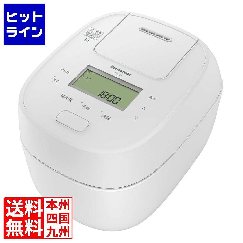 パナソニック 炊飯器 SR-M10B」の人気商品一覧 | 安い商品を通販サイト