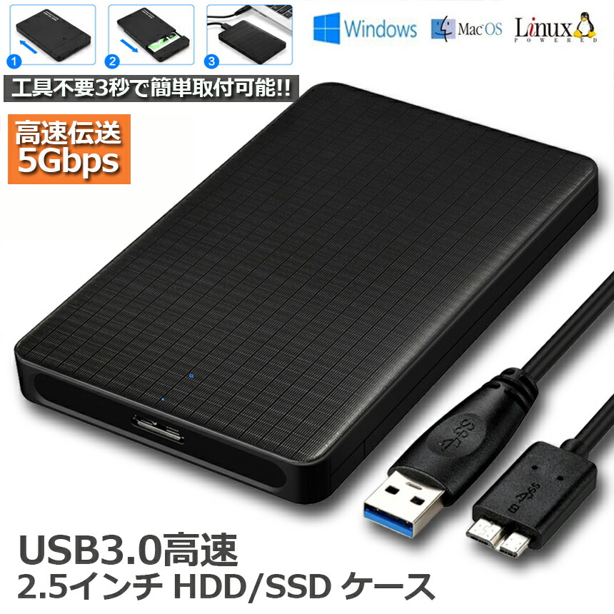 パソコンサプライ品 外付けハードディスク ポータブル」の人気商品一覧