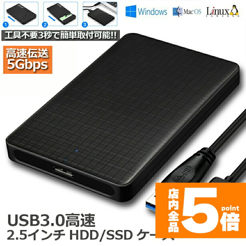 楽天市場】【セール限定価格】HDDケース SSD 4台 ケース 4bey 2.5